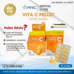 Vita C Pellet