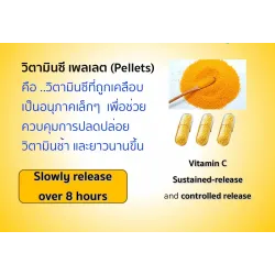 Vita C Pellet