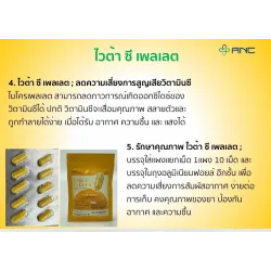 Vita C Pellet