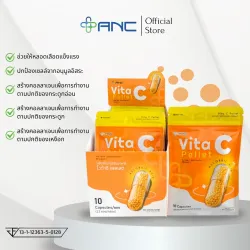 Vita C Pellet