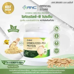 Hydrolyzed Pea Protein