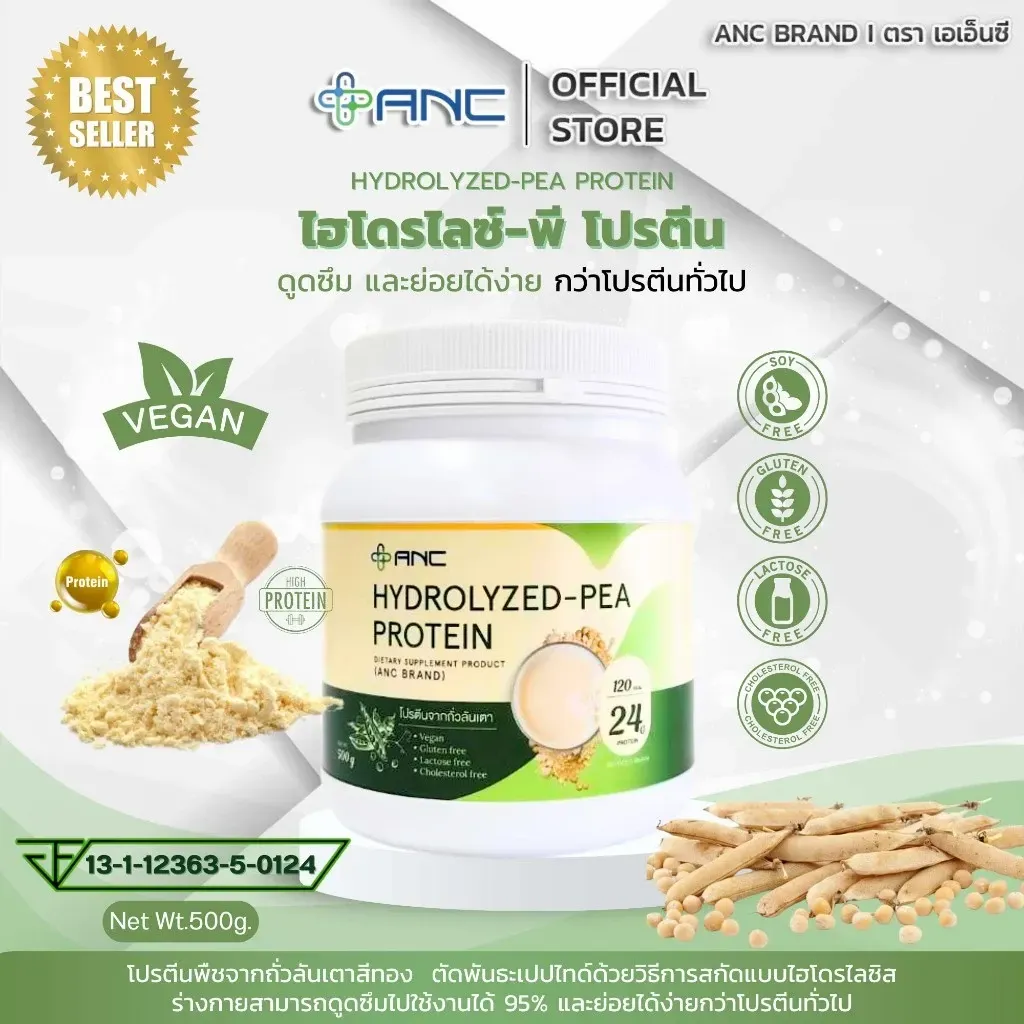 Hydrolyzed Pea Protein