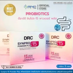 DRC Synpro-15 Powder Plus