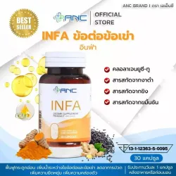 Bone joints INFA ANC