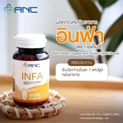 Bone joints INFA ANC