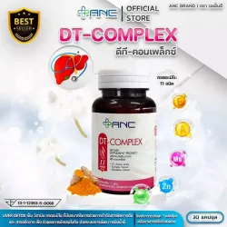 DT-Complex ANC