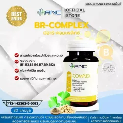 BR-Complex