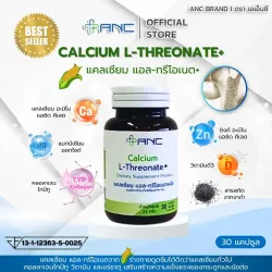 Calcium L-Threonate