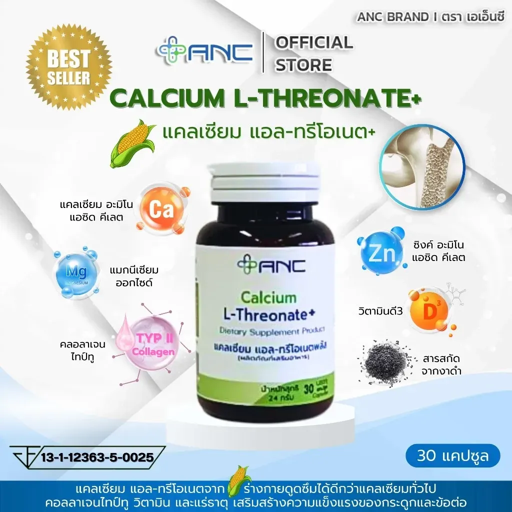 Calcium L-Threonate