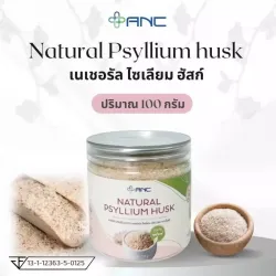 psyllium husk ANC