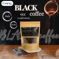 Black Coffee Freeze Dry